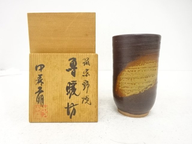 Pottery & Ceramics